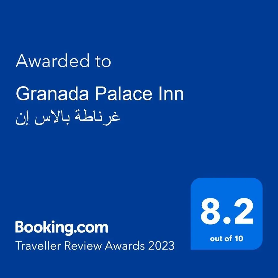 Aparthotel Granada Palace Inn Riyadh