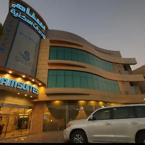 شقة فندقية أجنحة سنام الفندقية, الرياض